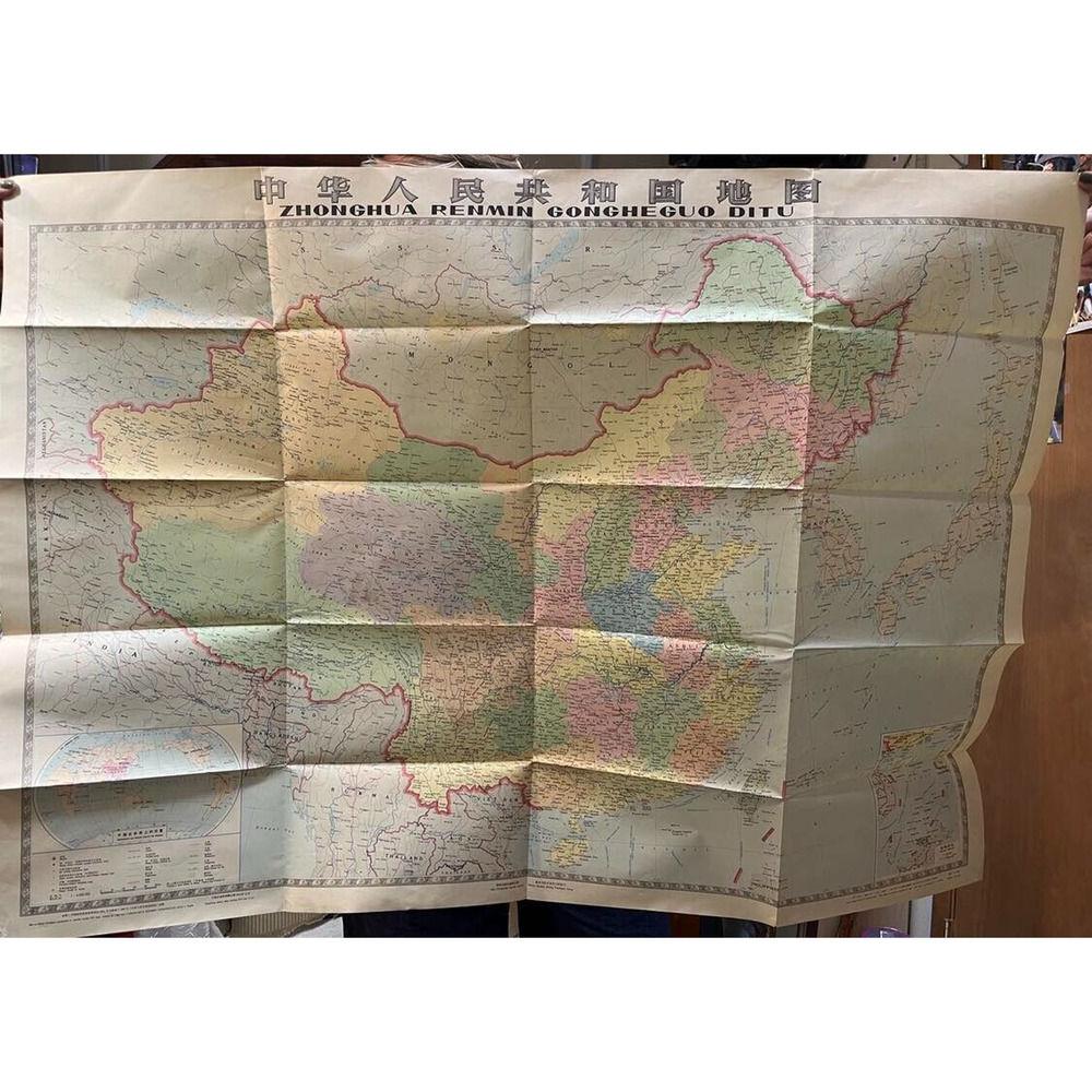 1970's zhonghua renmin gomgheguo ditu Map China 42x30"